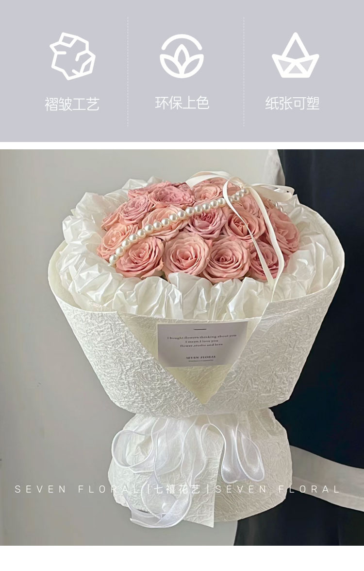 Xihua Nong Stone-patterned paper, fresh flower wrapping paper, kraft paper, bouquet wrapping paper, diy flower shop, wholesale of floral art materials pic 2