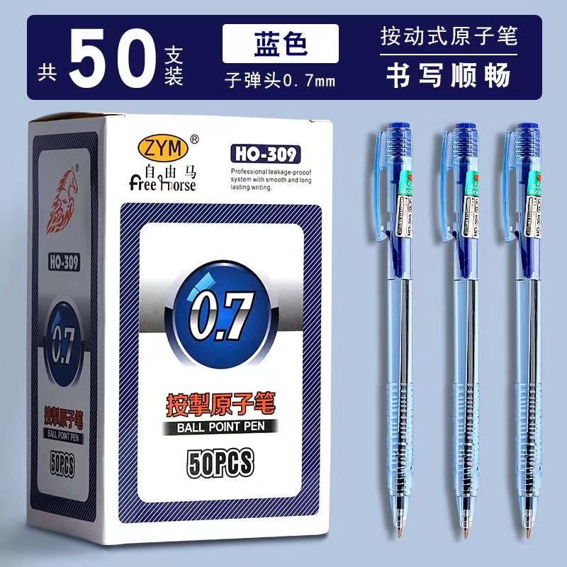 Free Horse Ballpoint pens, non-leaking ink press type black, blue and red pens, student office signature pens wholesale Item Picture