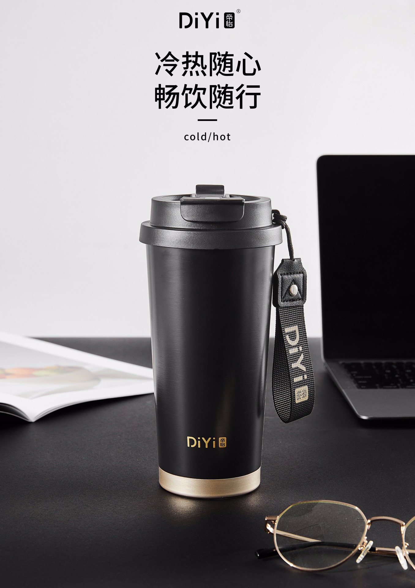 DY-BW1107帝怡咖啡随行杯 经典杯型，火爆上市 304不锈钢内胆+陶瓷涂层，无异味耐腐蚀，双饮口设计保温杯详情8