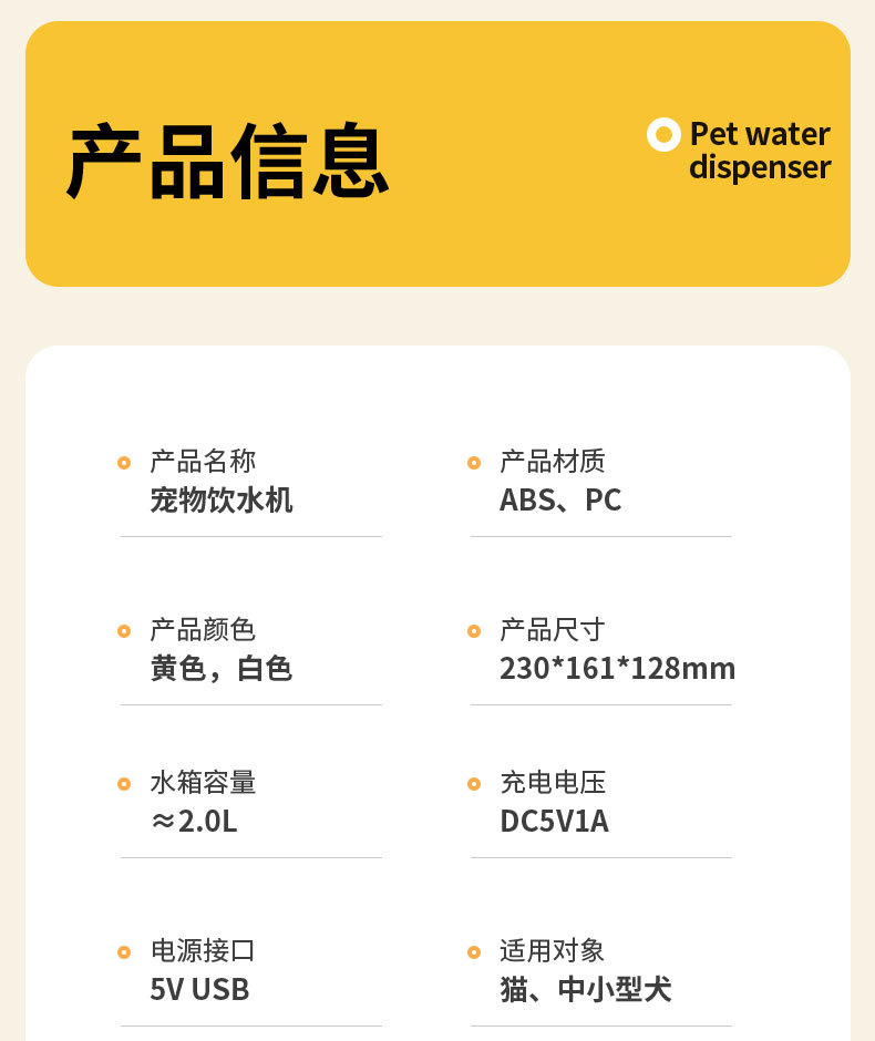 猫咪饮水机,循环过滤流动水宠物自动喂水器,插电喝水器,饮水器详情14