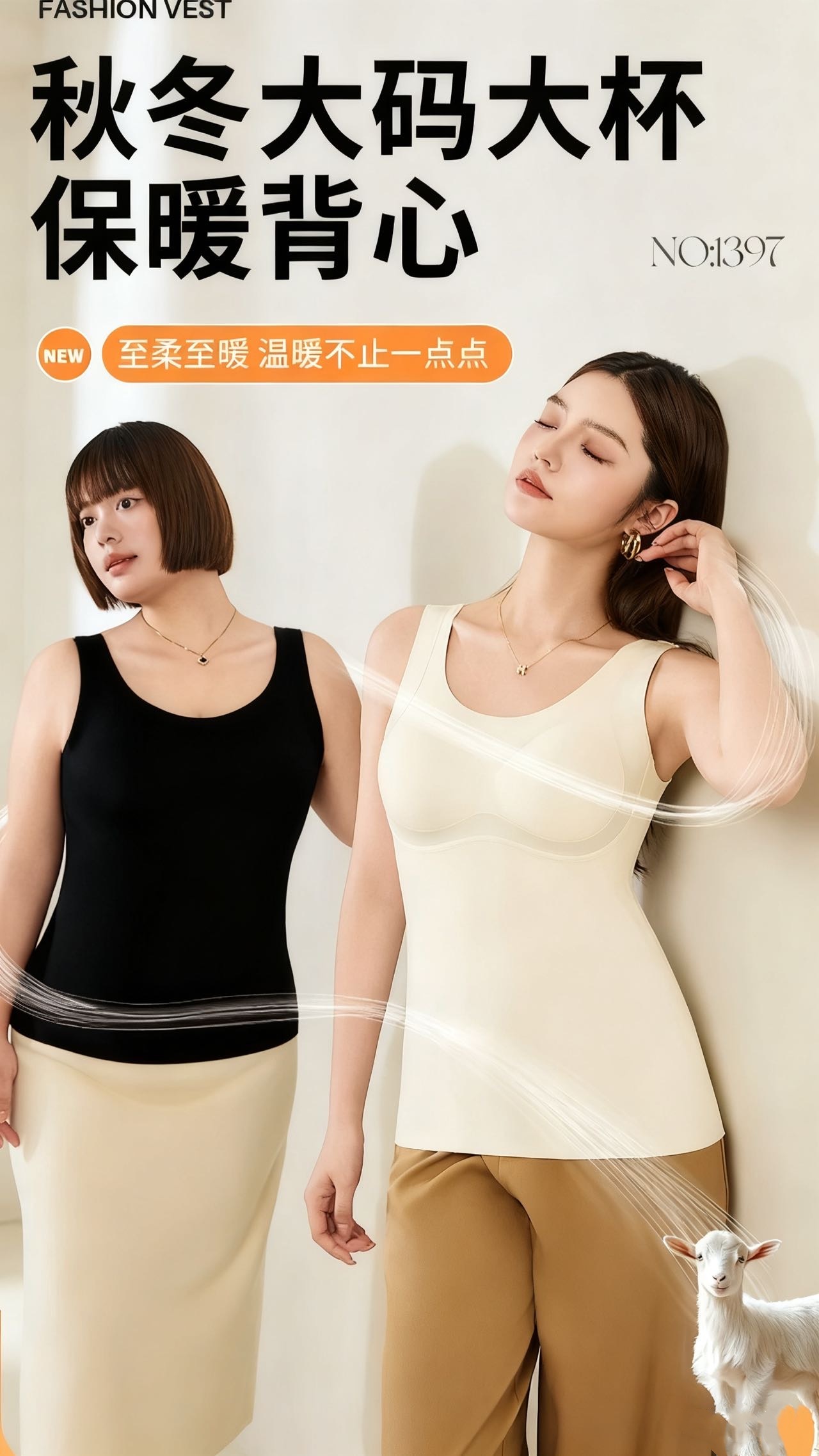 The new large-sized women's innerwear for autumn and winter is a no-wear bra with a built-in one-piece cup, form-fitting and warm halter top Application Scenario