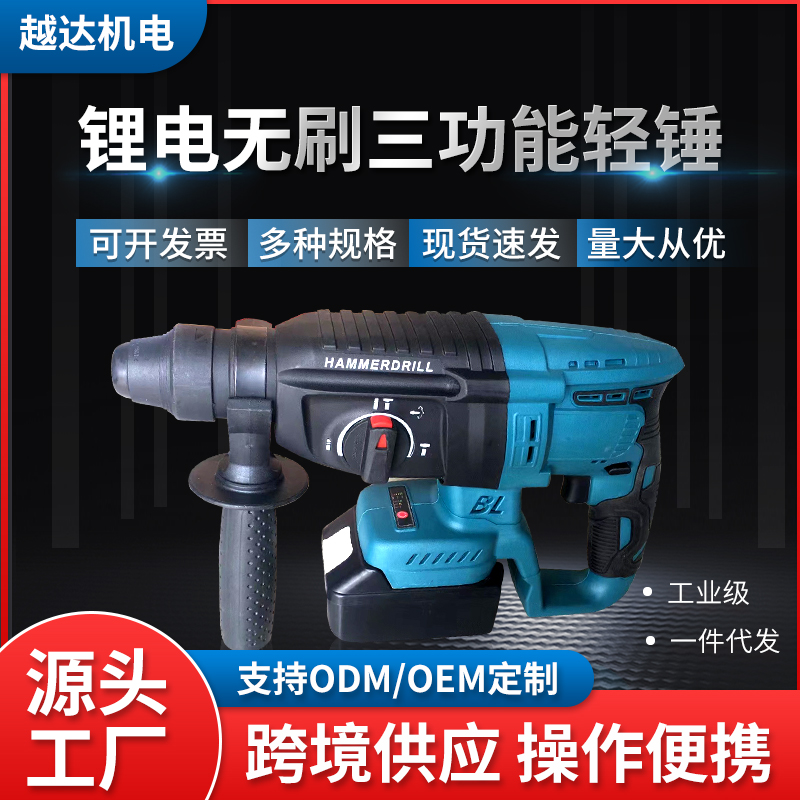 电锤艾草养生锤多功能手持电锤家庭维修工具轻便耐用电锤