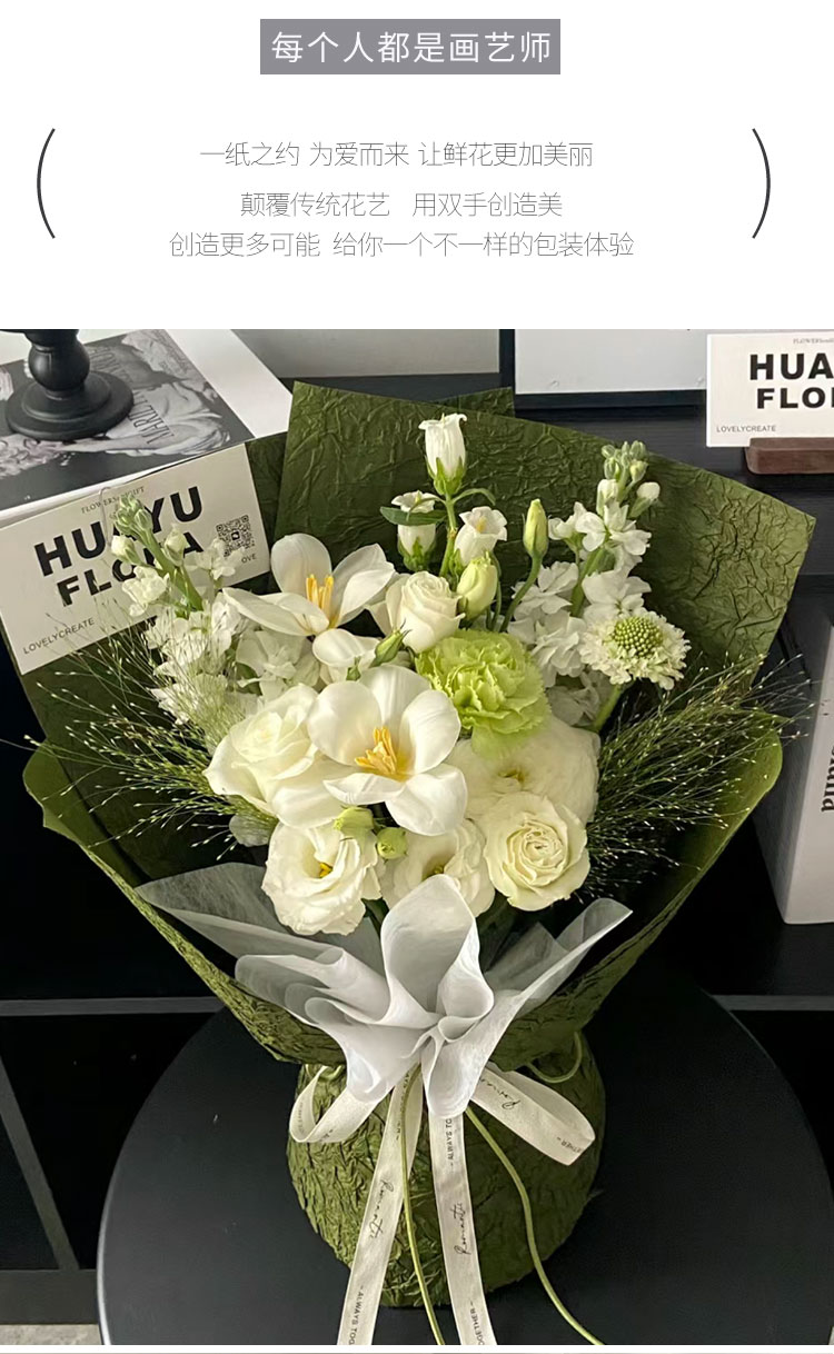 Xihua Nong Stone-patterned paper, fresh flower wrapping paper, kraft paper, bouquet wrapping paper, diy flower shop, wholesale of floral art materials pic 7