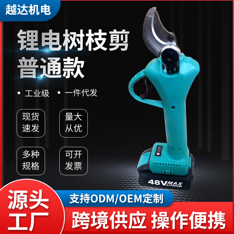 园艺剪花枝剪多功能修剪工具轻便耐用园林绿化修剪器适用花园养护园艺剪花枝剪