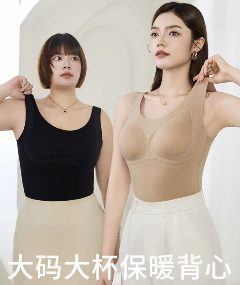 The new large-sized women's innerwear for autumn and winter is a no-wear bra with a built-in one-piece cup, form-fitting and warm halter top full figure