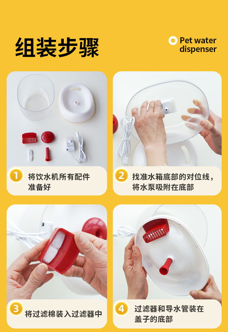 猫咪饮水机,循环过滤流动水宠物自动喂水器,插电喝水器,饮水器详情9