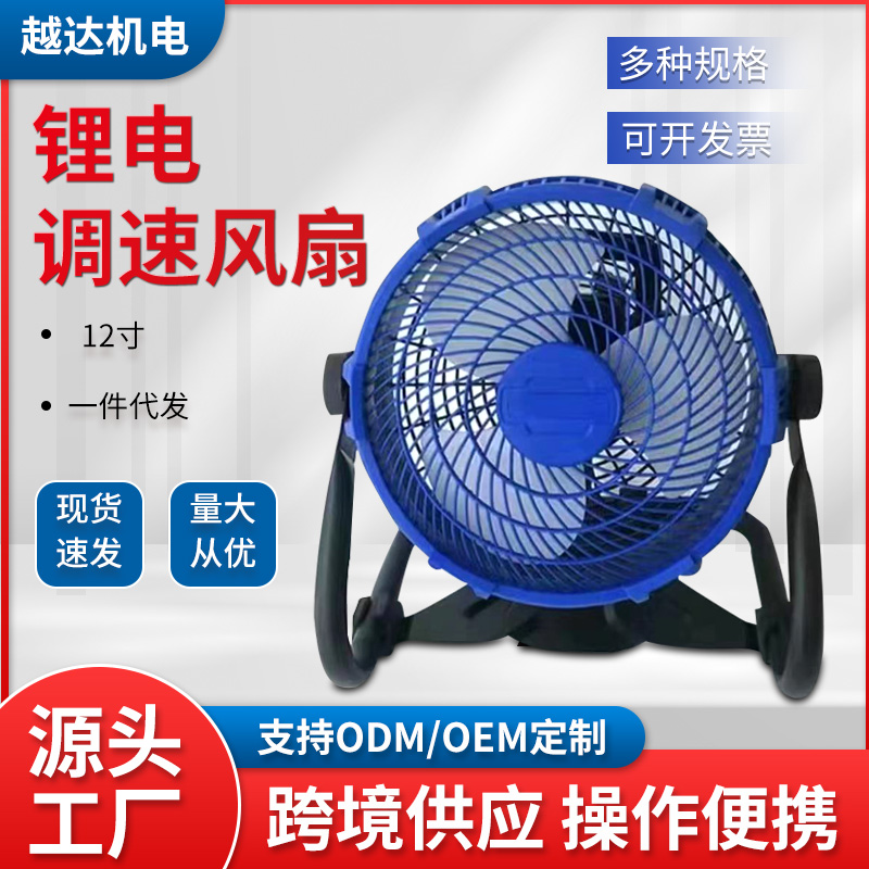 小风扇台式落地摇头扇家用220伏电风扇静音凉快夏季必备小风扇台式风扇落地扇摇头扇家电220伏电风扇