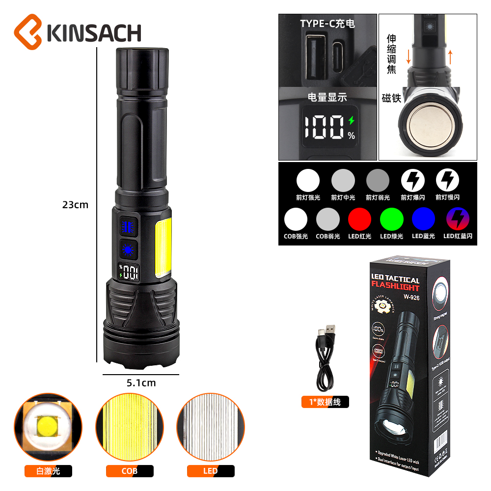 KINSACH Star Source Aluminum Alloy plastic Charging 10W White Laser +led+COB flashlight details Picture