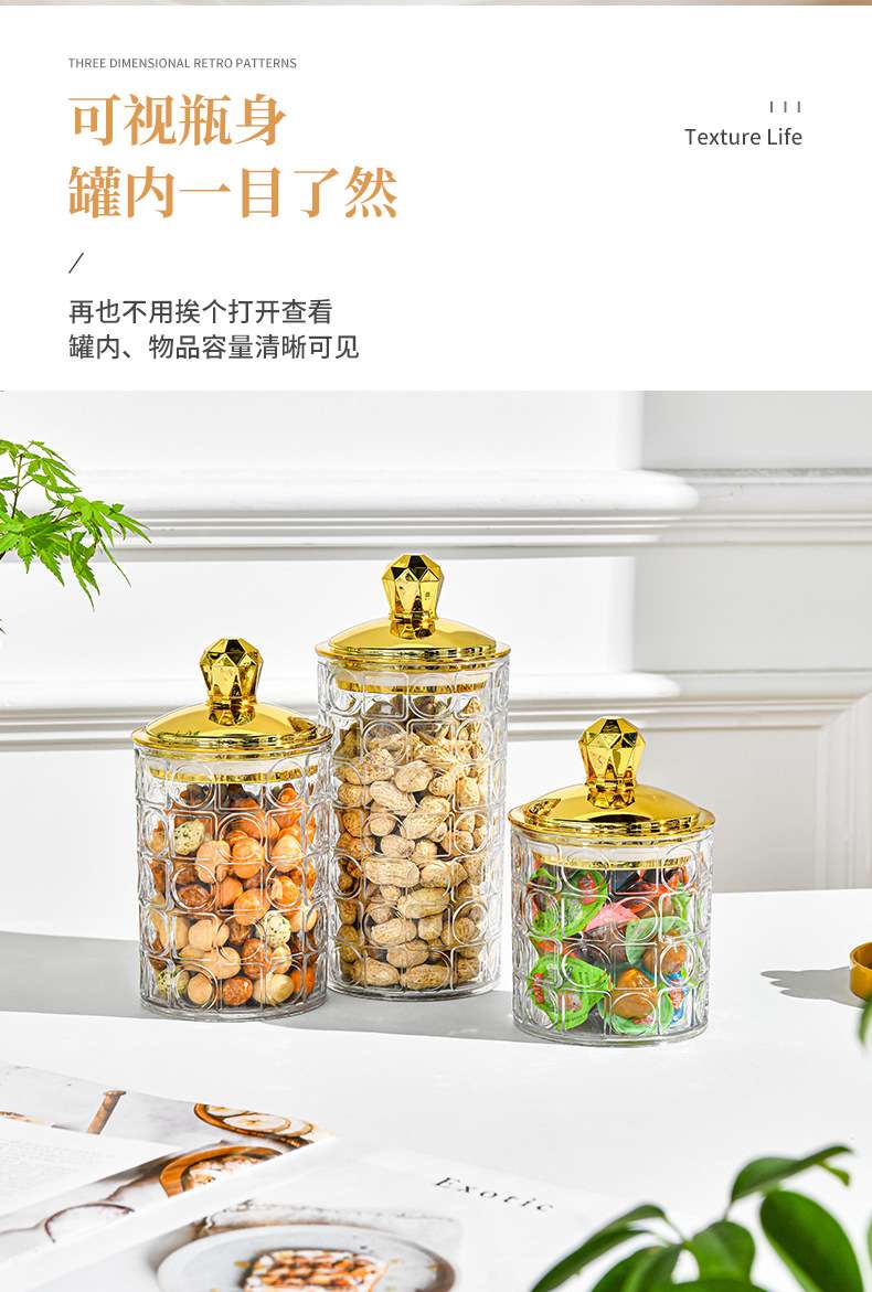 W80-A-1 Kindergarten Learning Candy Organizing small jar Desktop snack storage box Plastic transparent sealed jar with lid detail image 4