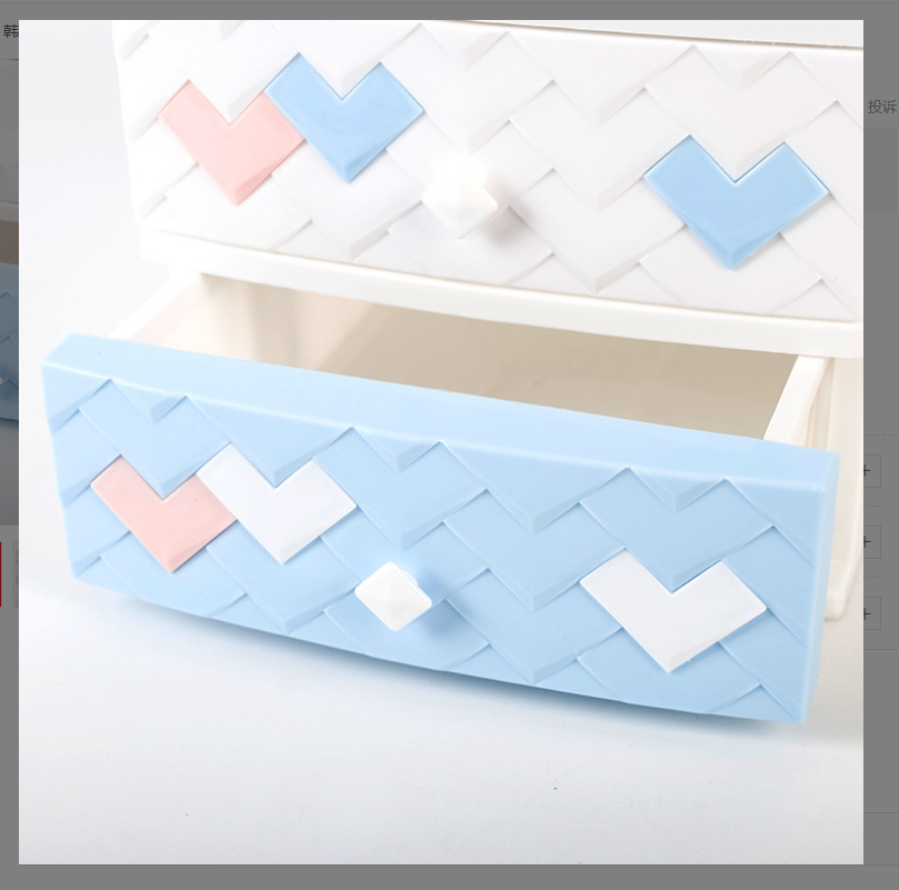 【批发】韩式少女心文具/饰品盒小物品收纳A5尺寸/33394656