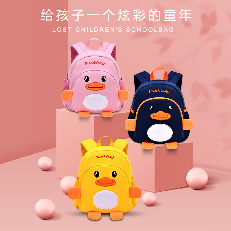 可爱幼儿园男童女童书包儿童防走失大班小班背包