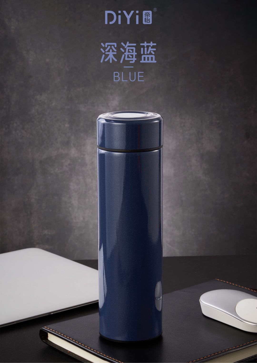 DIYI帝怡#25秋冬新品 商务从容，便携随行 DY-BW1279帝怡致行简约直杯500ml 食品级材质详情7