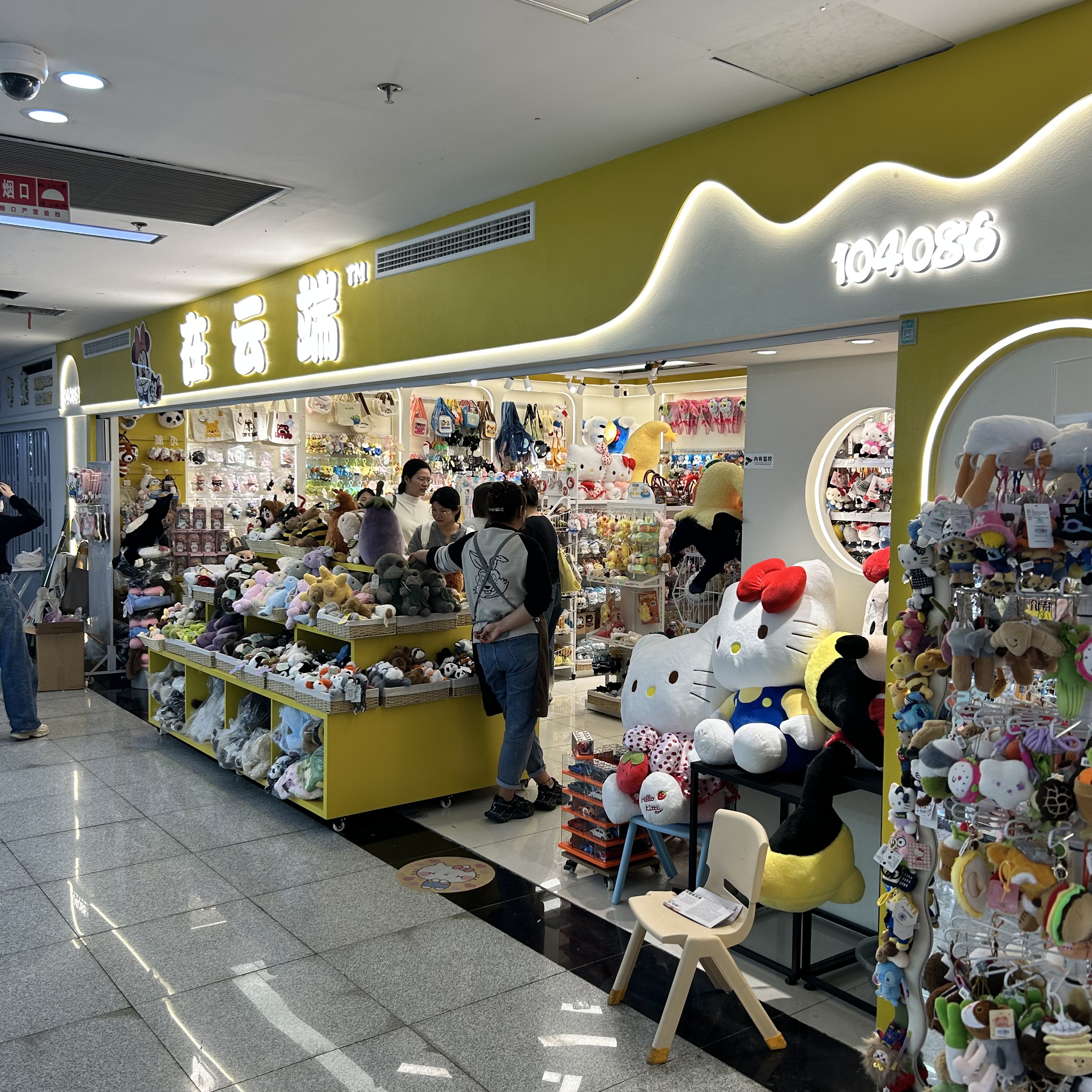 在云端饰品