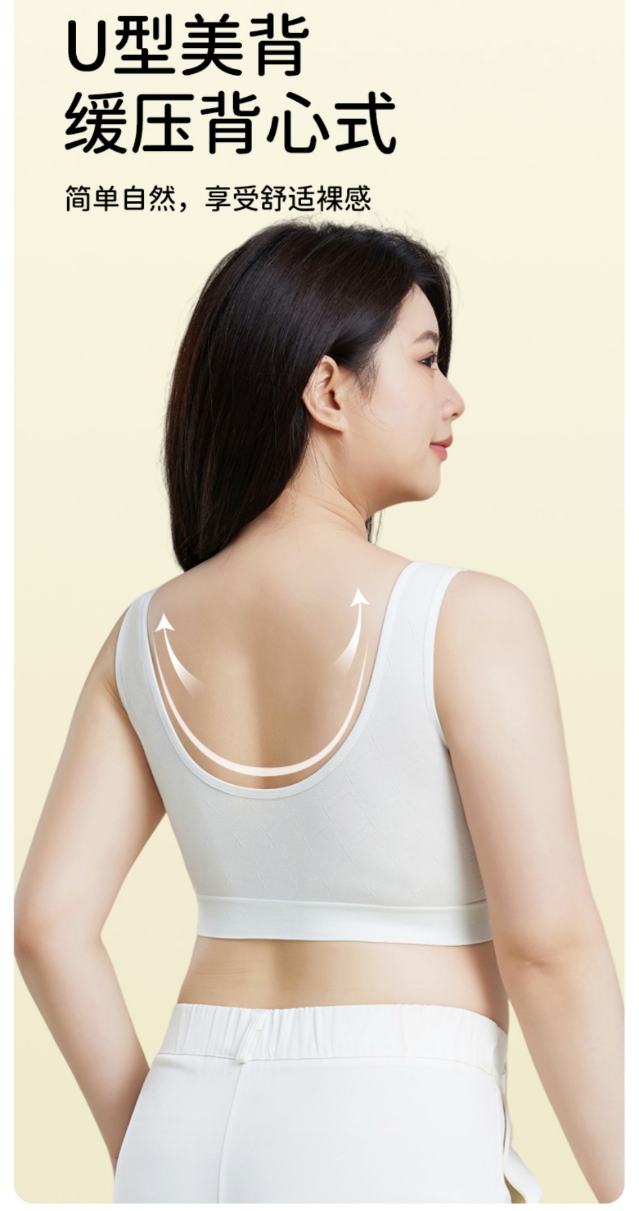 Women's one-piece fixed cup sports bra without steel rims, large size, loose and comfortable vest, large chest makes one look smaller, thin underwear Specification image