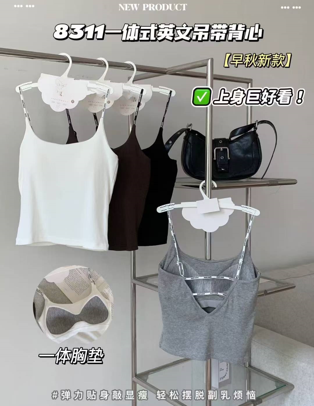 Autumn's new fixed-cup, slimming, letter-patterned, threaded cotton, backless for women, paired with a hot girl top Item Picture