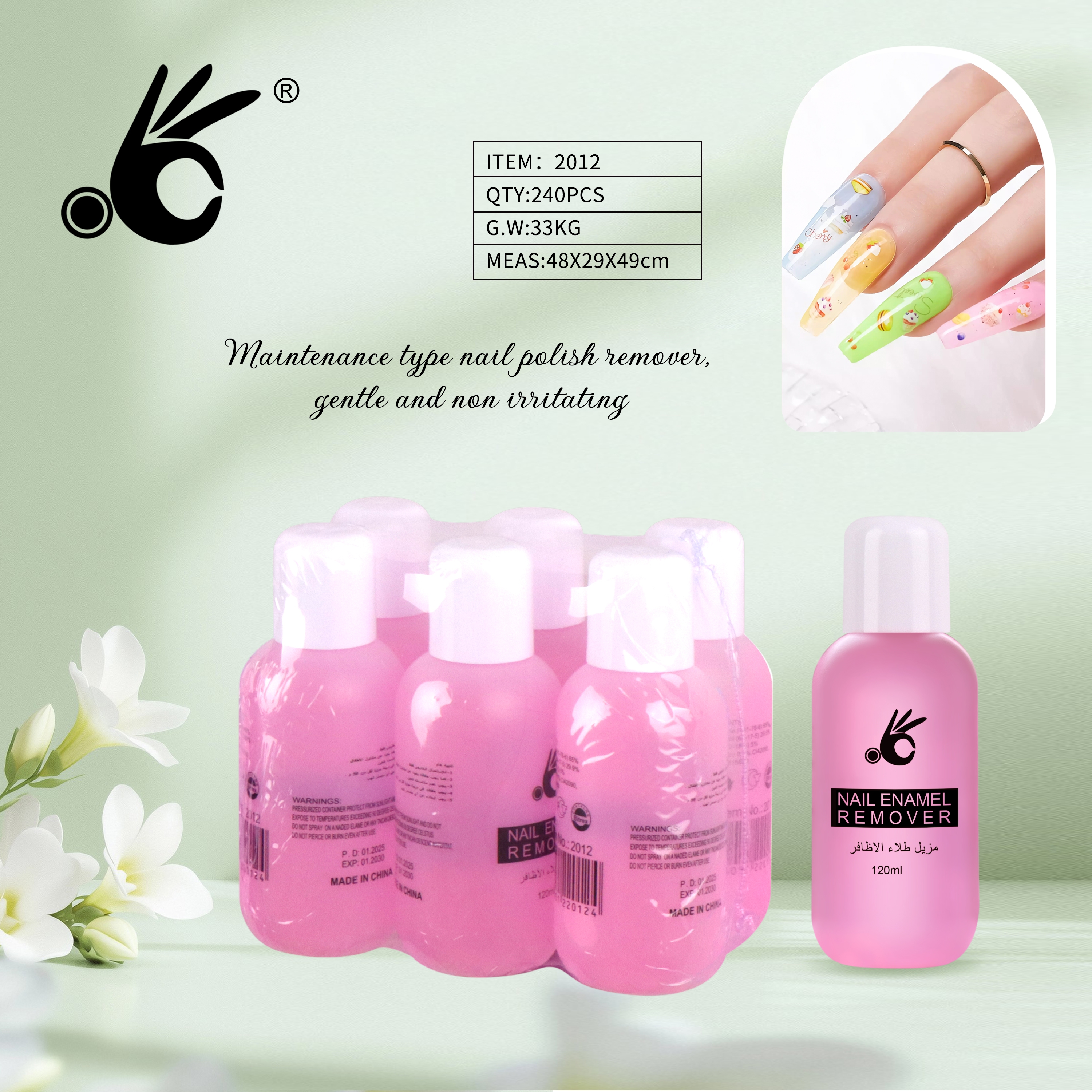 外贸专供卸甲水美甲洗甲水快干水光疗清洁水不伤甲水晶液.