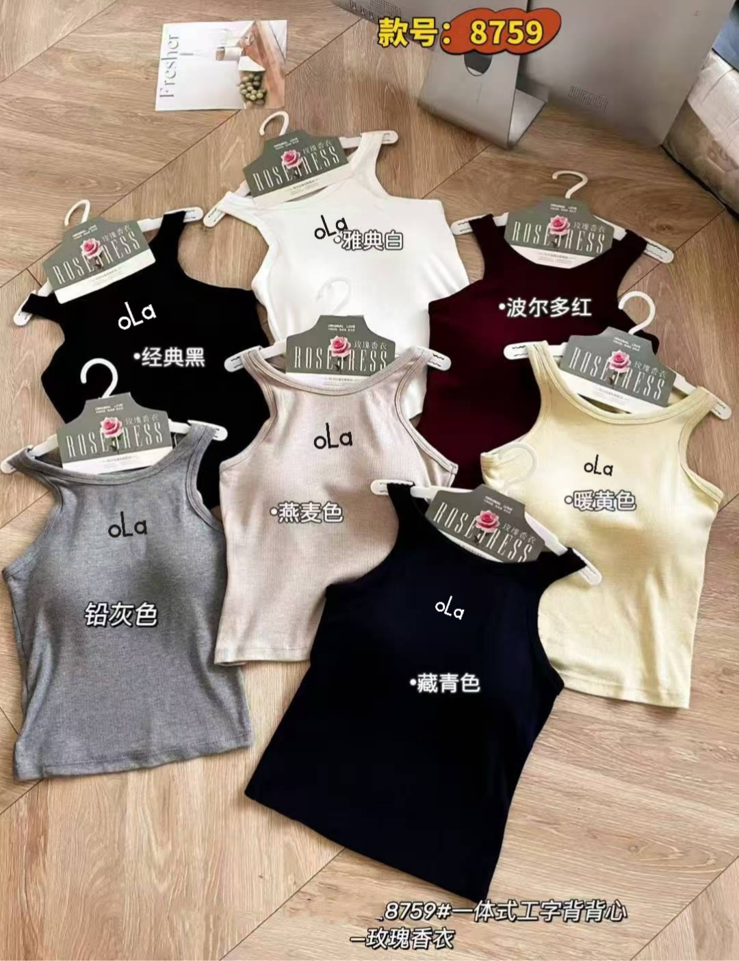 A new early autumn letter-embroidered I-shaped back sporty and casual yoga top with a chest cushion and high collar to prevent exposure pic 7