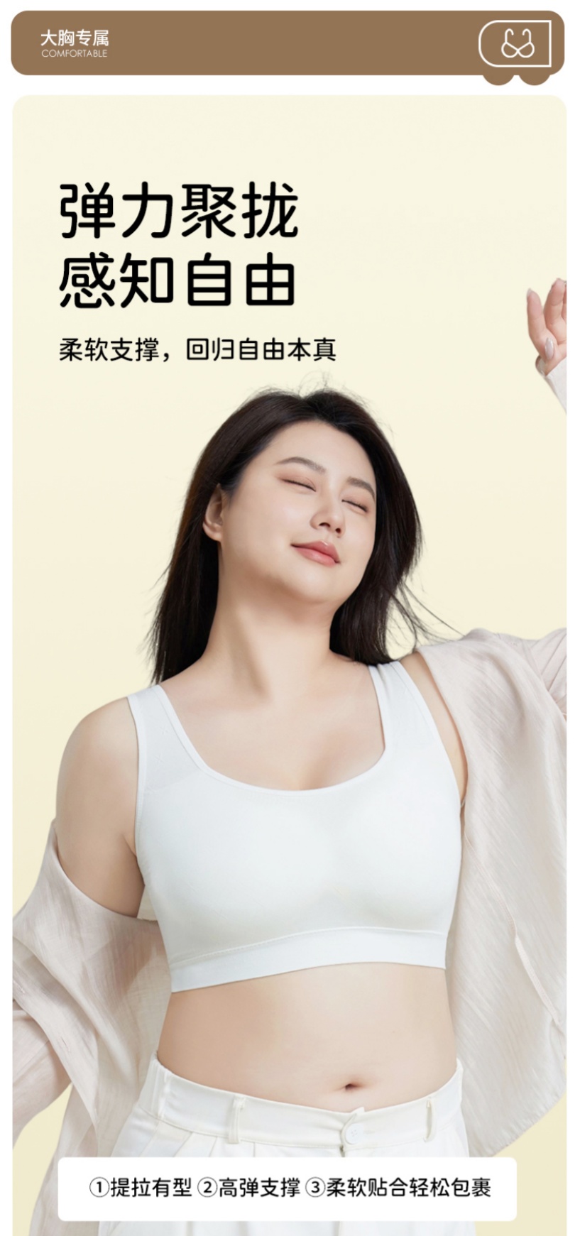 Women's one-piece fixed cup sports bra without steel rims, large size, loose and comfortable vest, large chest makes one look smaller, thin underwear details Picture