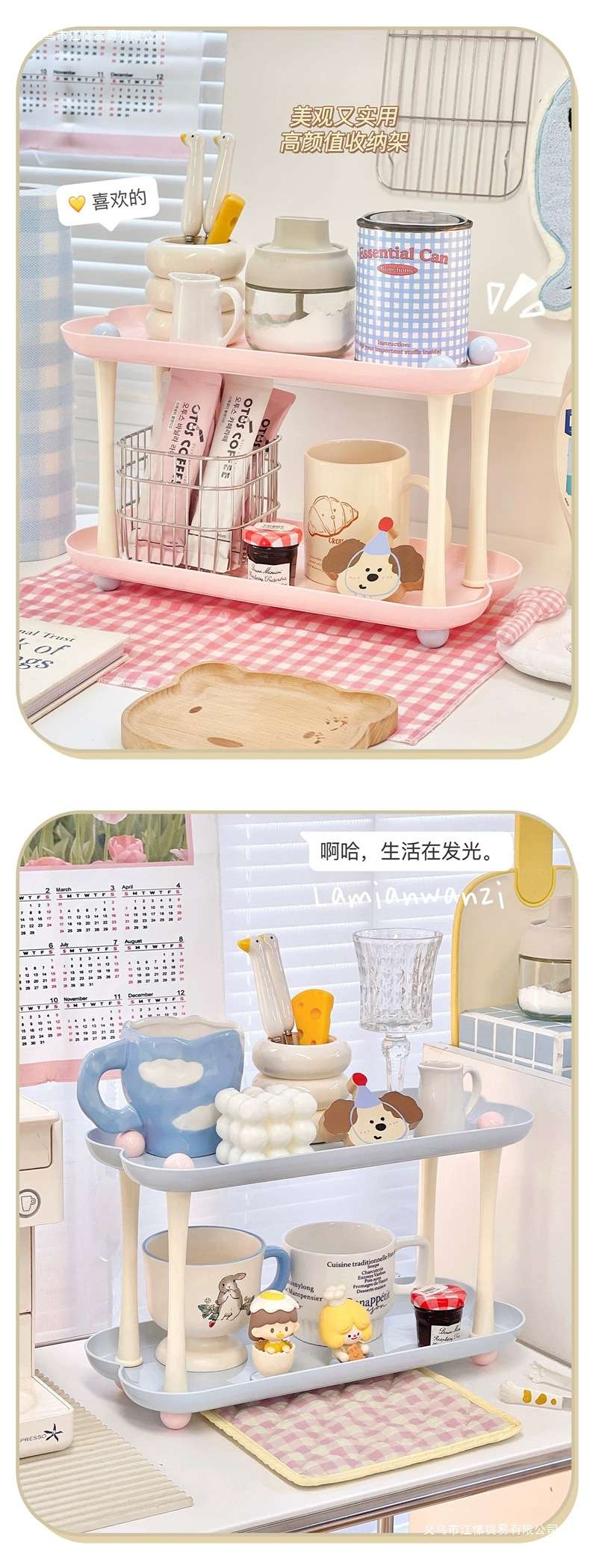 S137-1071 Love Tray Storage Rack, Cream Style Storage and Organization Rack, Household Water Cup Rack, Snack Rack, Tea Tray Storage Rack, Storage Rack, Kitchen Storage rack detail image 2