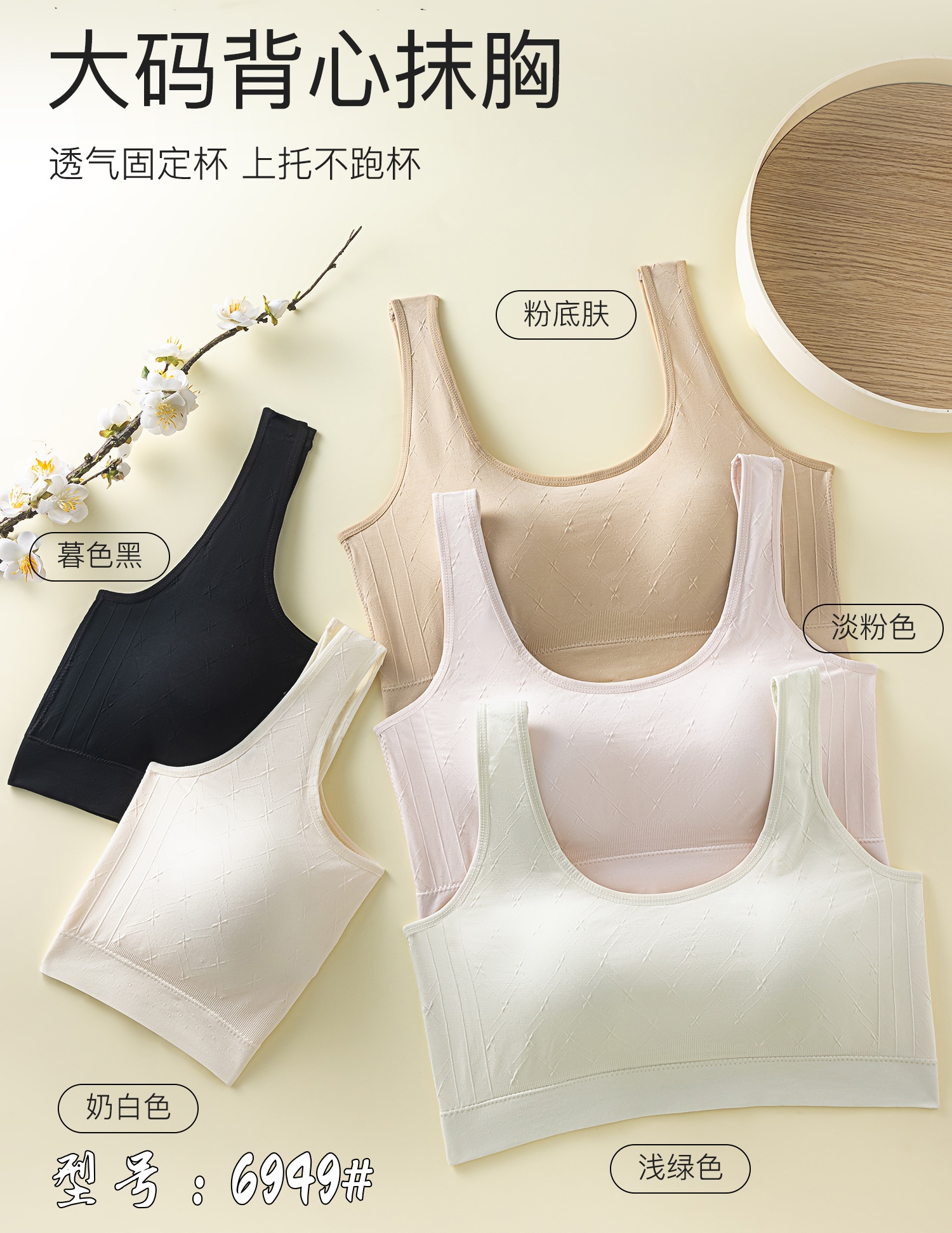 Women's one-piece fixed cup sports bra without steel rims, large size, loose and comfortable vest, large chest makes one look smaller, thin underwear Application Scenario