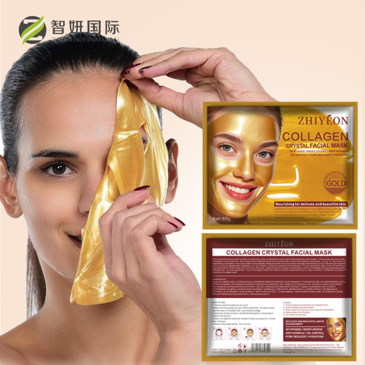 Wholesale price! 60g GOLD COLLAGEN Mask Factory direct supply: Hyaluronic acid + collagen full gel facial care Specification image