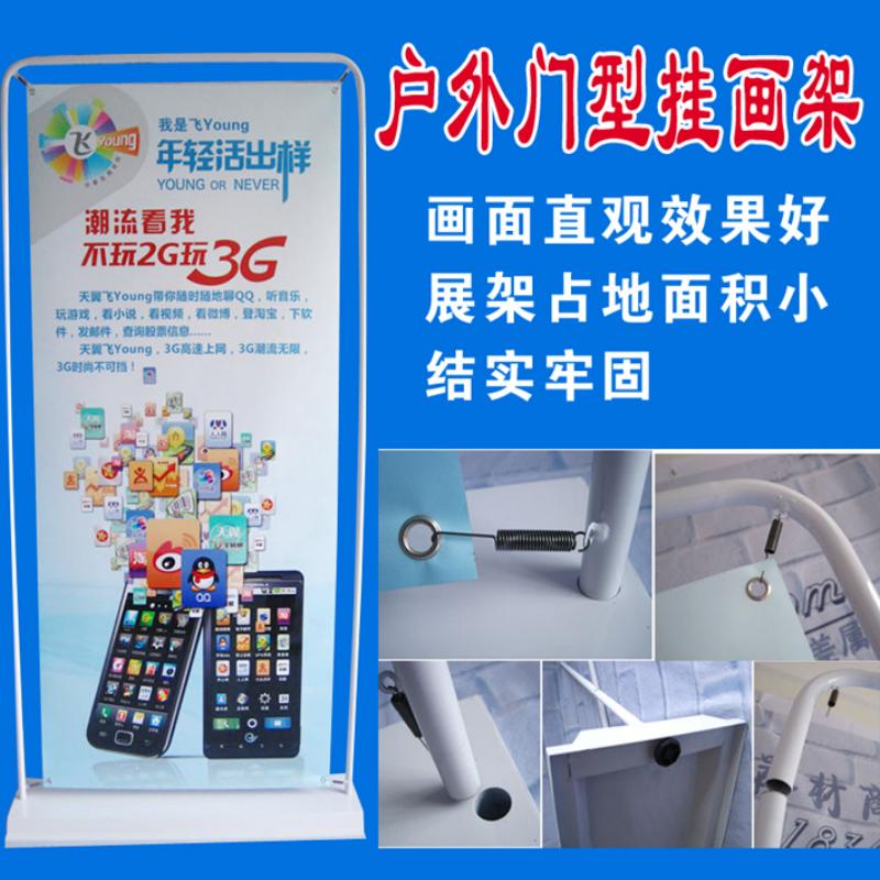 铁质门型注水展架1易拉宝海报架广告牌12
