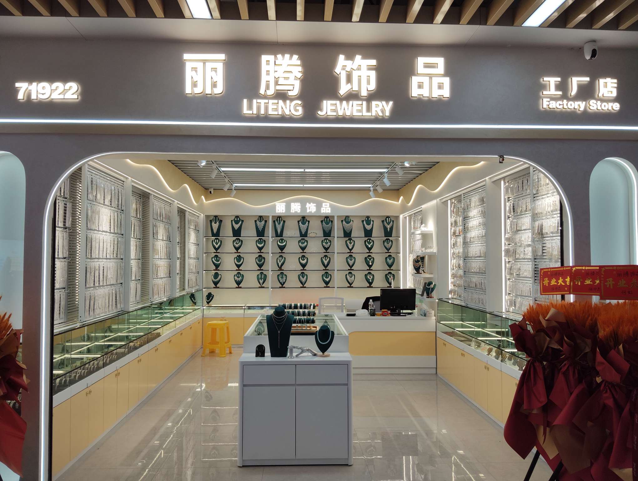 Liteng Accessories describe pic - 1