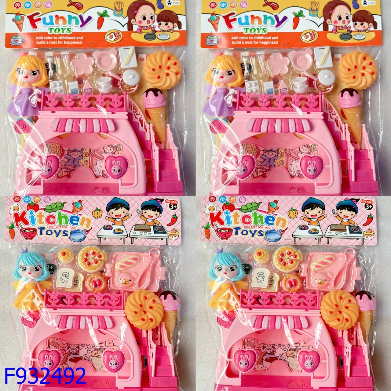 儿童玩具/玩具挂板/食玩微缩套件/力天/过家家玩具产品图
