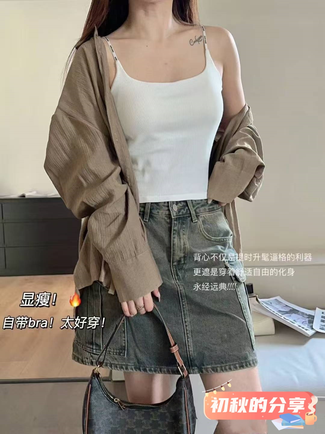 Autumn's new fixed-cup, slimming, letter-patterned, threaded cotton, backless for women, paired with a hot girl top