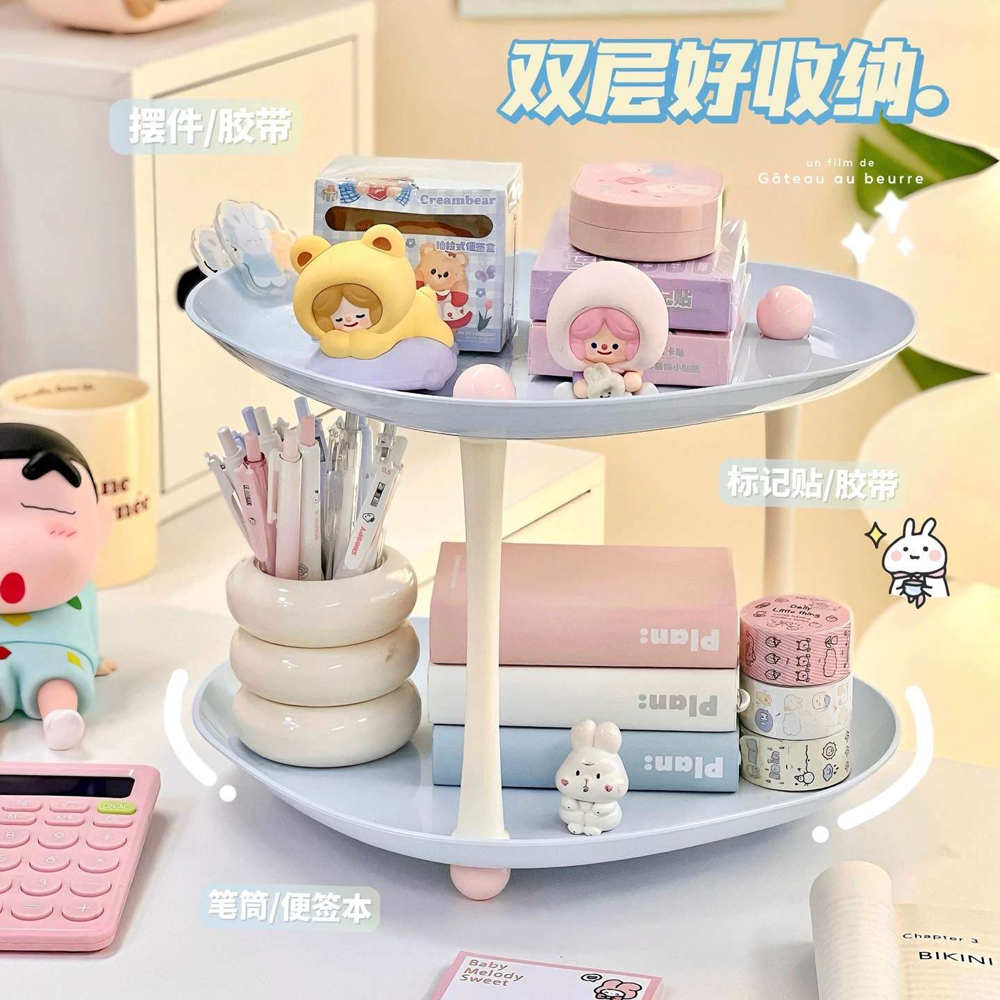S137-1071 Love Tray Storage Rack, Cream Style Storage and Organization Rack, Household Water Cup Rack, Snack Rack, Tea Tray Storage Rack, Storage Rack, Kitchen Storage rack details Picture
