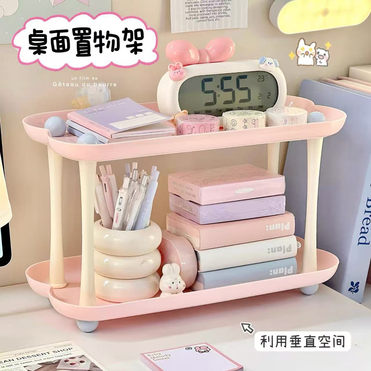 S137-1072 Square tray storage rack, cream style storage and organization rack, household water cup rack, snack rack, tea tray storage rack, storage rack, kitchen storage rack Specification image