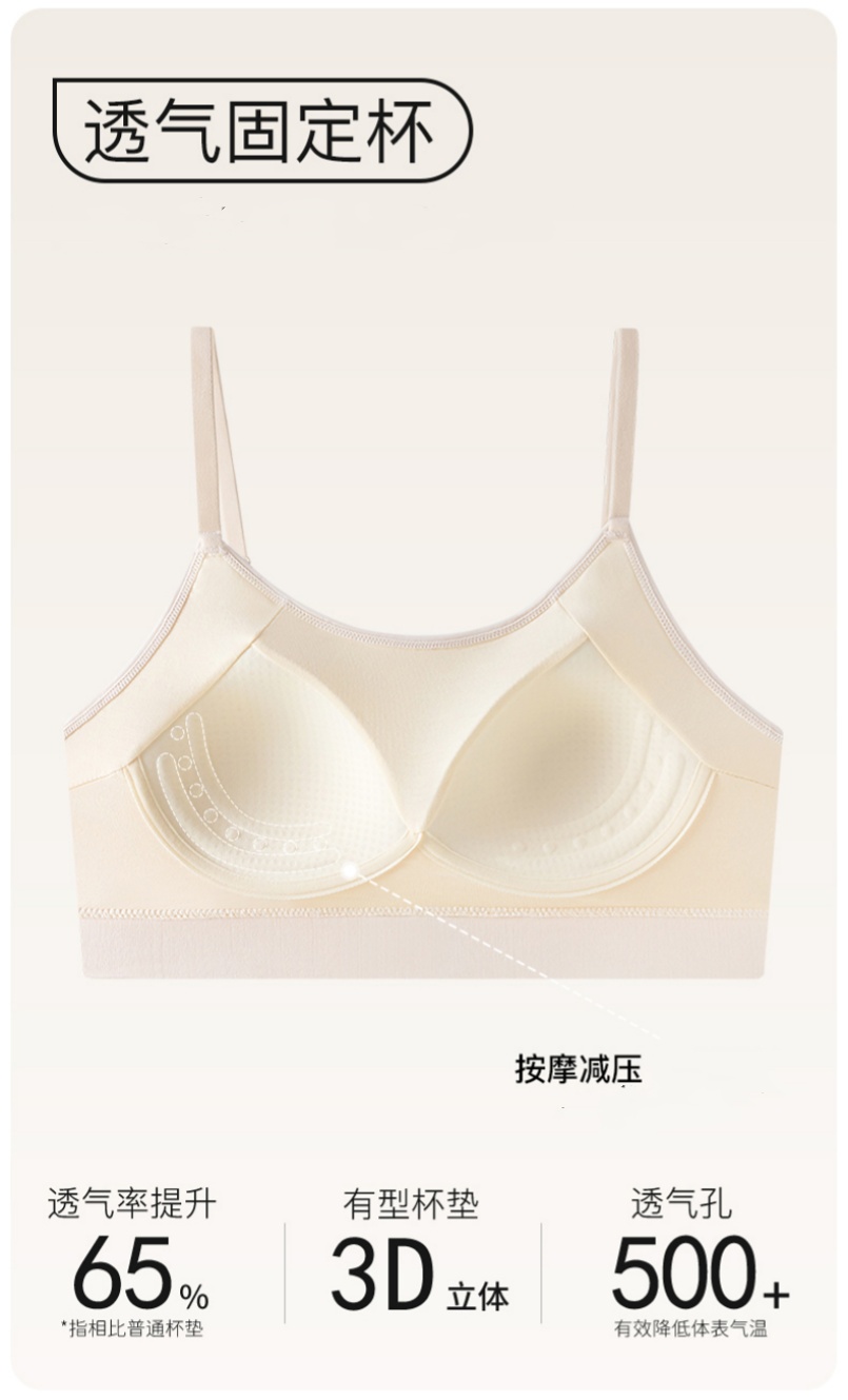 Fashionable little black label, cloud-like seamless beauty back, fixed cup, traceless underwear, foundation, invisible strapless vest pic 15