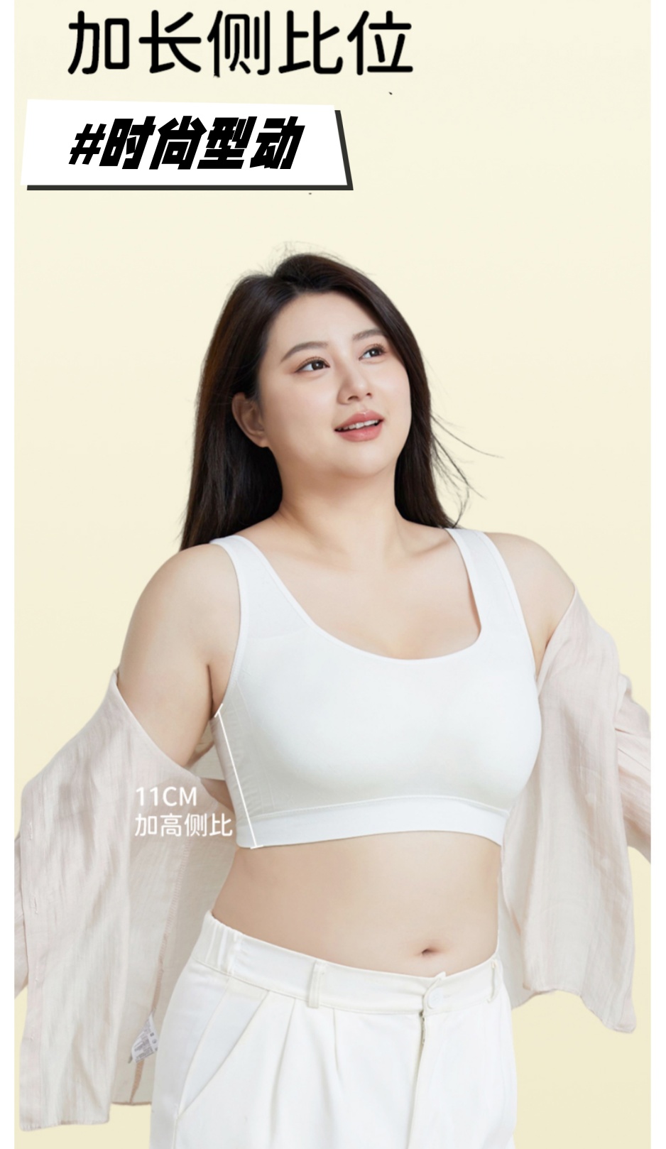 Women's one-piece fixed cup sports bra without steel rims, large size, loose and comfortable vest, large chest makes one look smaller, thin underwear