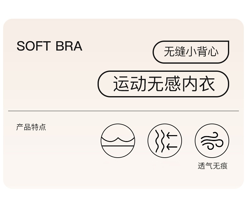 Fashionable little black label, cloud-like seamless beauty back, fixed cup, traceless underwear, foundation, invisible strapless vest pic 2