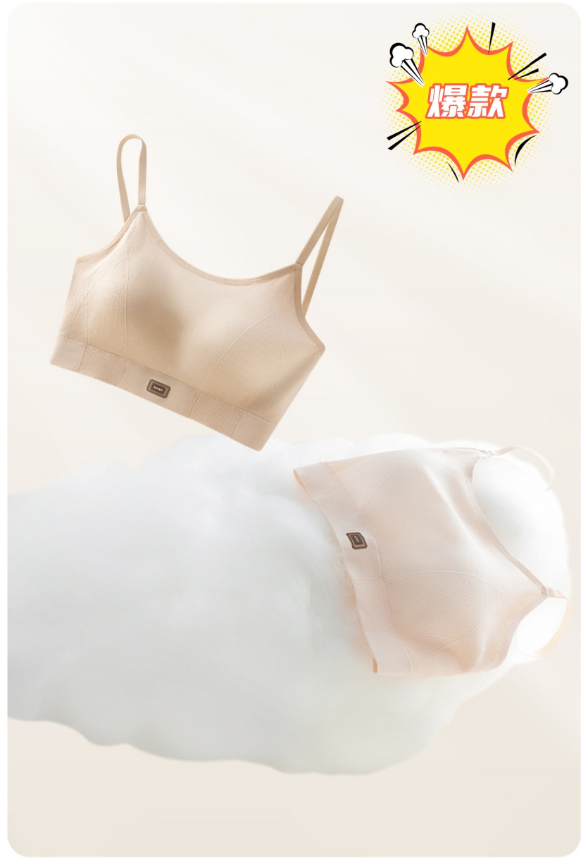 Fashionable little black label, cloud-like seamless beauty back, fixed cup, traceless underwear, foundation, invisible strapless vest pic 10