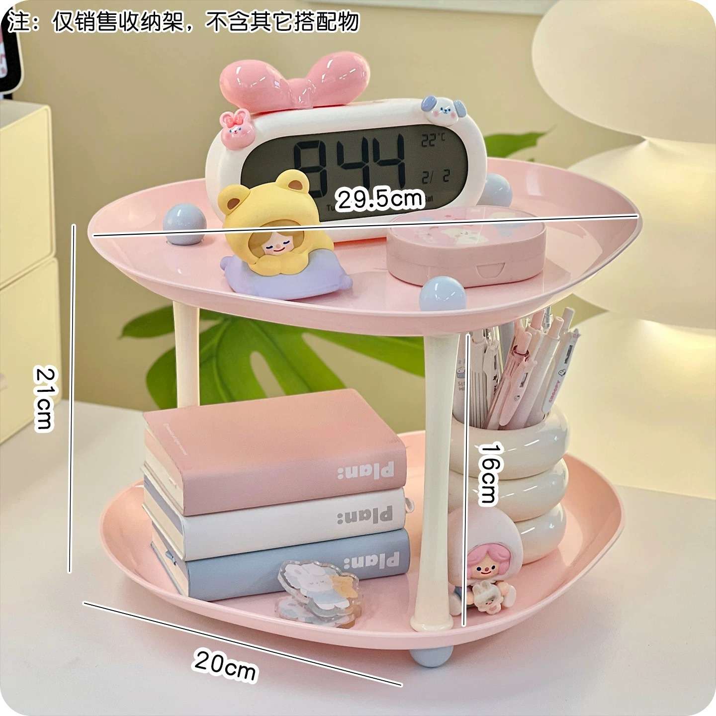 S137-1071 Love Tray Storage Rack, Cream Style Storage and Organization Rack, Household Water Cup Rack, Snack Rack, Tea Tray Storage Rack, Storage Rack, Kitchen Storage rack Application Scenario