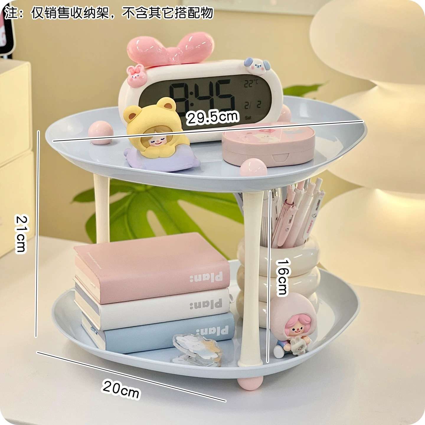 S137-1071 Love Tray Storage Rack, Cream Style Storage and Organization Rack, Household Water Cup Rack, Snack Rack, Tea Tray Storage Rack, Storage Rack, Kitchen Storage rack Item Picture