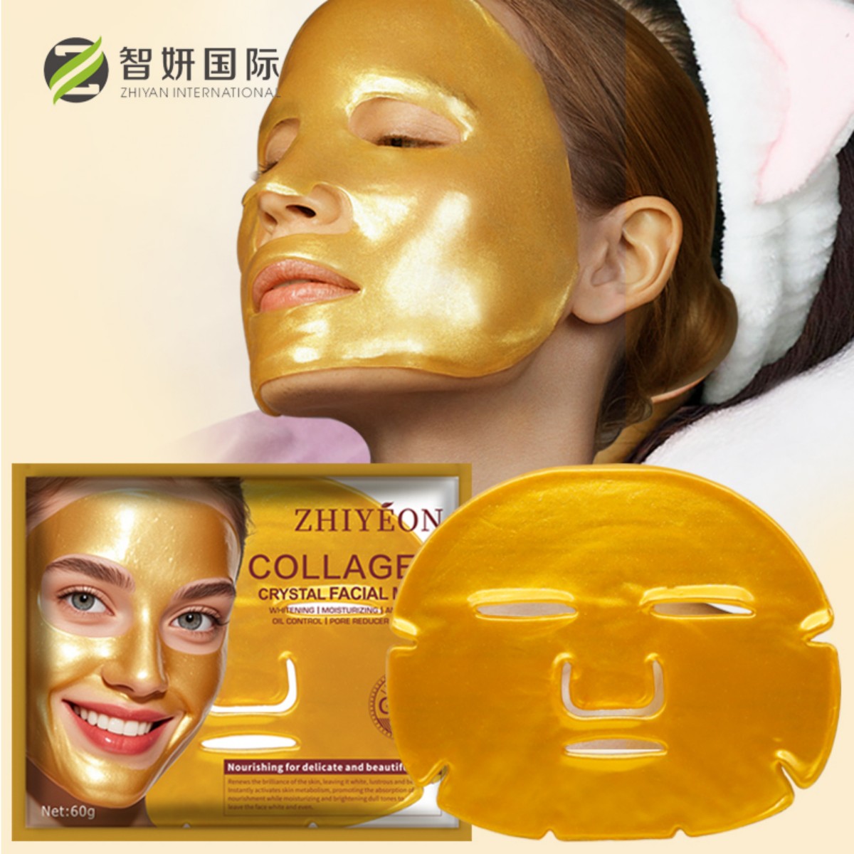 Wholesale price! 60g GOLD COLLAGEN Mask Factory direct supply: Hyaluronic acid + collagen full gel facial care details Picture