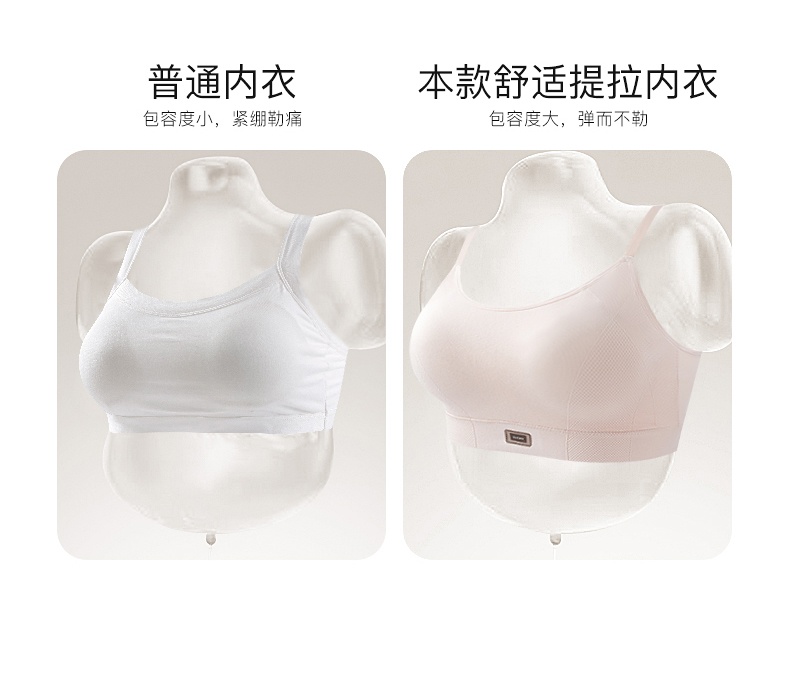 Fashionable little black label, cloud-like seamless beauty back, fixed cup, traceless underwear, foundation, invisible strapless vest pic 14