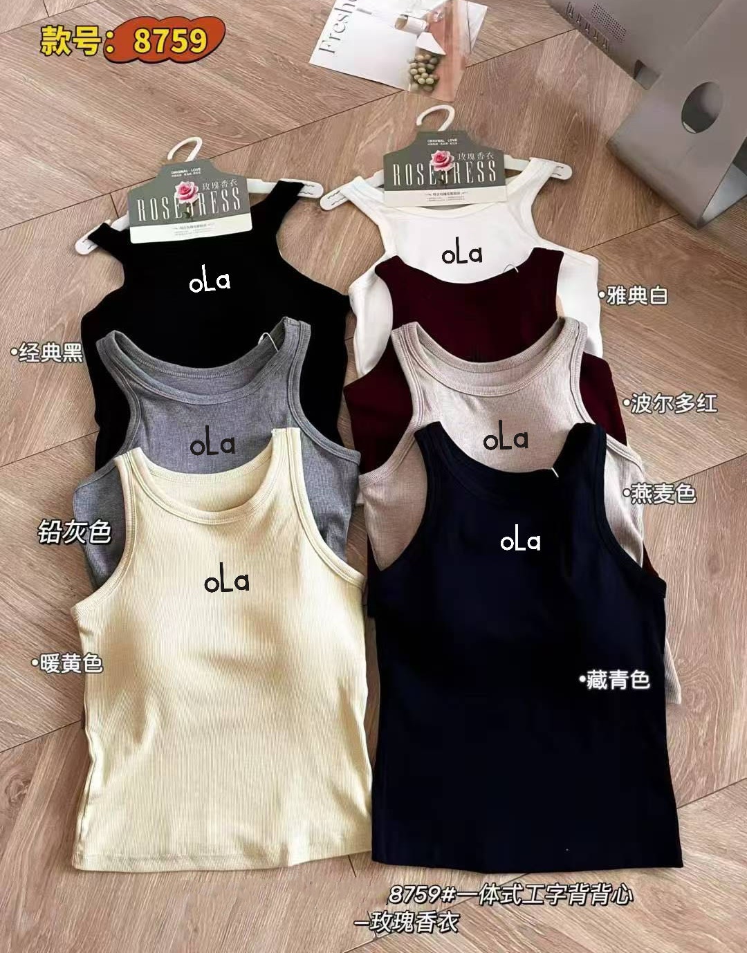 A new early autumn letter-embroidered I-shaped back sporty and casual yoga top with a chest cushion and high collar to prevent exposure pic 6