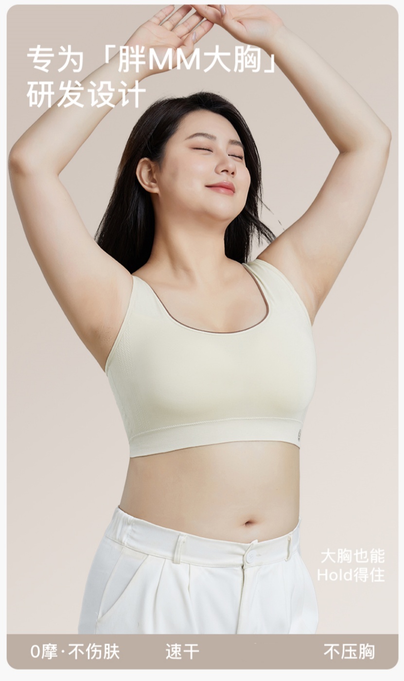 Large-sized sports vest, beautiful back, fixed cup bra, thin wide shoulder strap, beautiful back, comfortable and breathable vest style bra