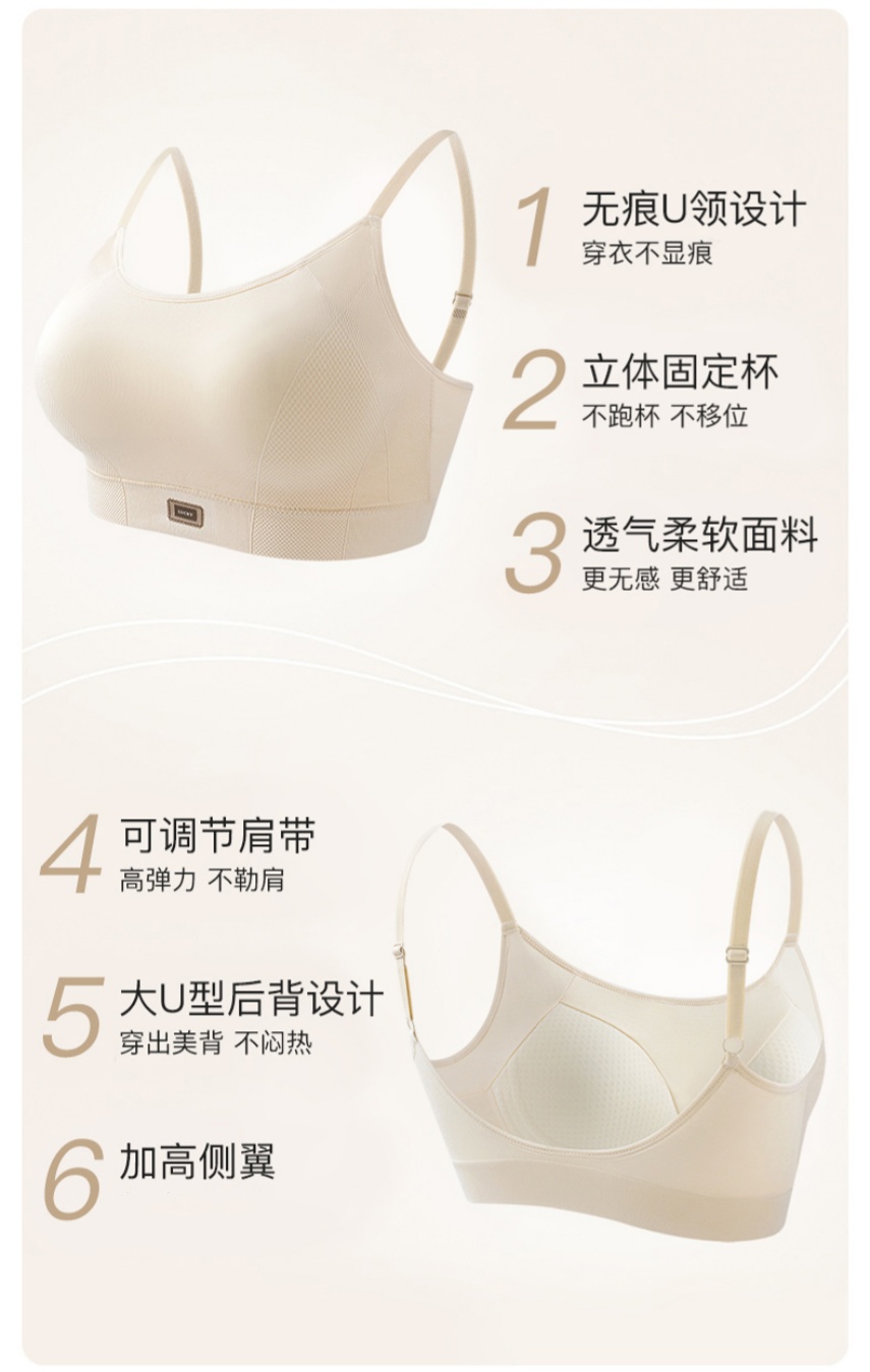 Fashionable little black label, cloud-like seamless beauty back, fixed cup, traceless underwear, foundation, invisible strapless vest pic 4