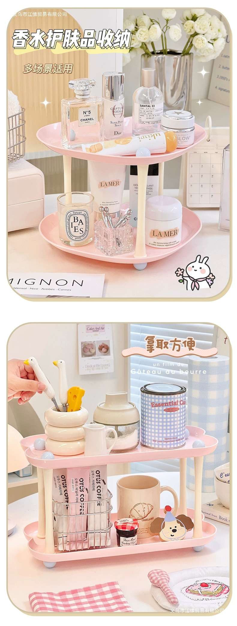 S137-1071 Love Tray Storage Rack, Cream Style Storage and Organization Rack, Household Water Cup Rack, Snack Rack, Tea Tray Storage Rack, Storage Rack, Kitchen Storage rack detail image 1