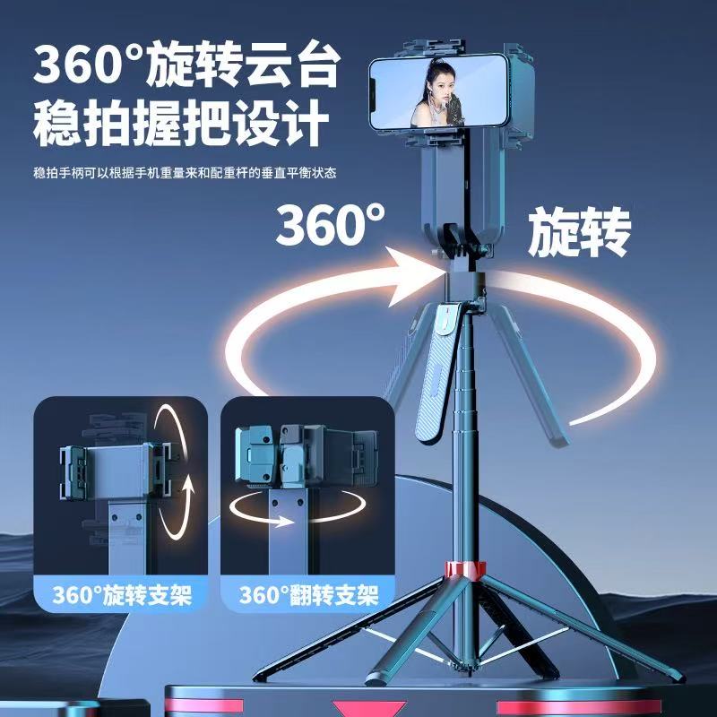 Q185 Smart AI Gimbal Selfie Stick, fully automatic tracking shooting tool, all-in-one handheld gimbal anti-shake live streaming stand details Picture