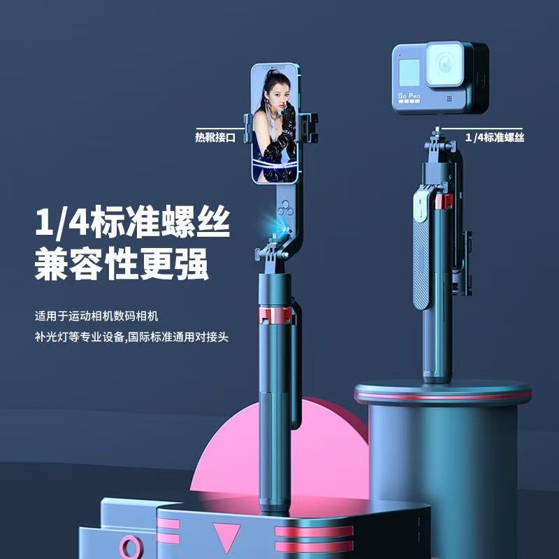 Q185 Smart AI Gimbal Selfie Stick, fully automatic tracking shooting tool, all-in-one handheld gimbal anti-shake live streaming stand Application Scenario