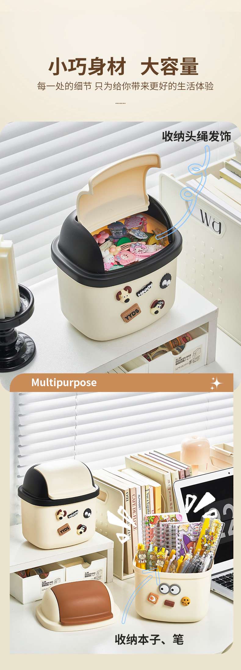 J06-6828DIY Cartoon Desktop Trash can, Creative large-capacity plastic Storage Bucket, Multi-functional student desktop detail image 6