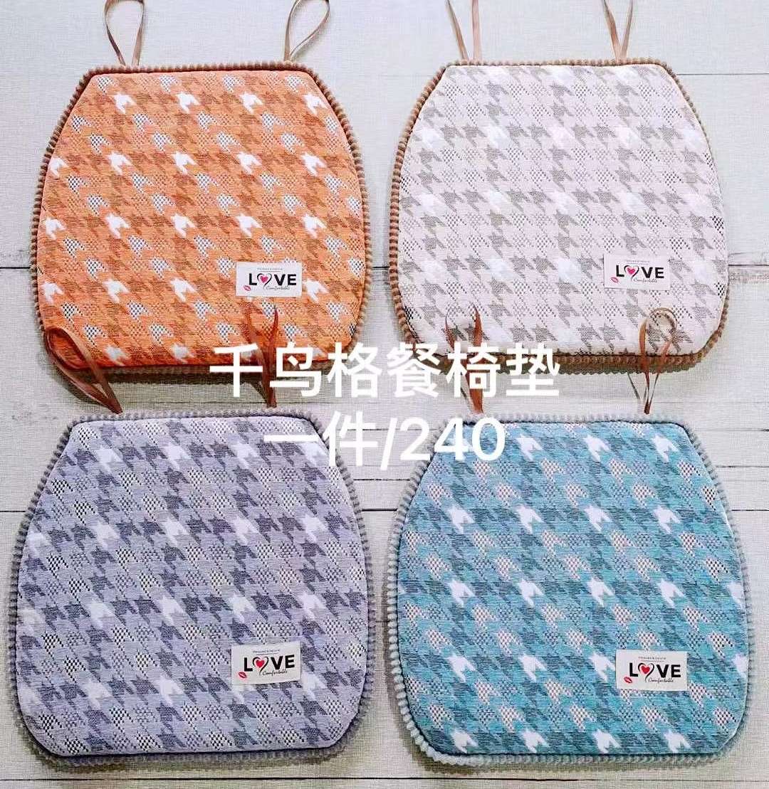 餐椅垫家用加厚防滑办公凳子垫北欧简约千鸟格实木洋气椅垫