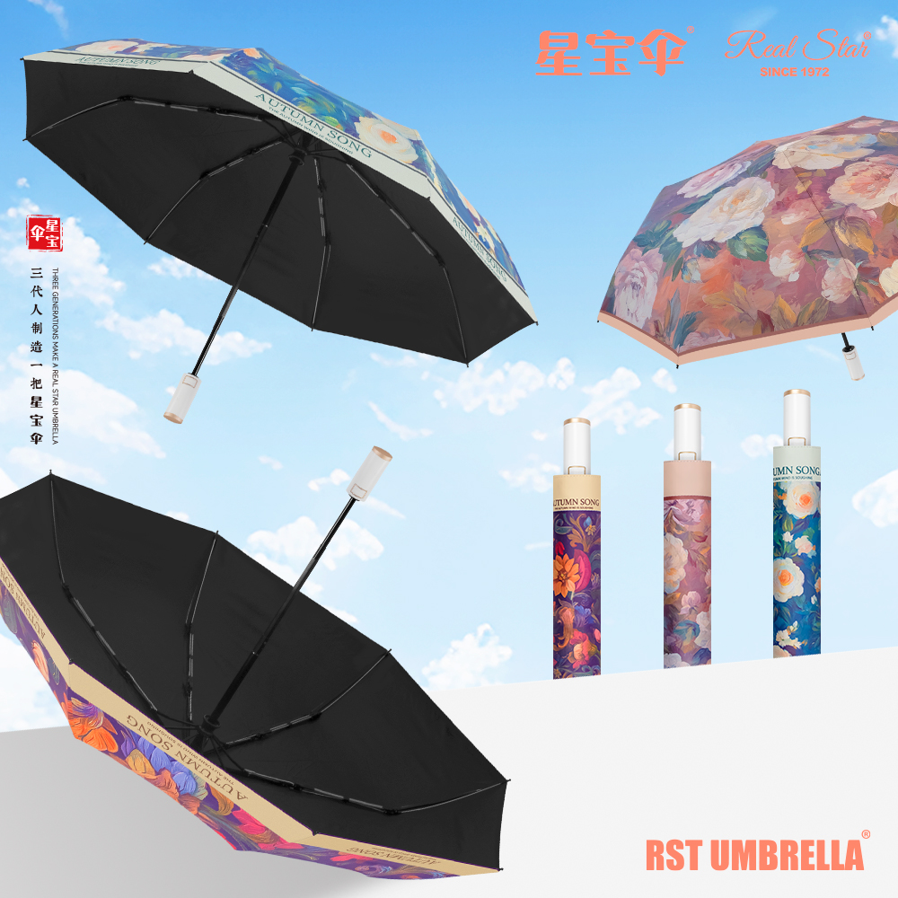 Xingbao Umbrella 5242 three-fold Fully Automatic Umbrella, Flower Oil painting umbrella, Large flower ladies' self-opening and closing folding umbrella, for 嗮 sun and rain 2 uses Specification image