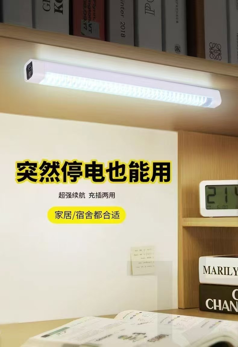 Outdoor camping lamp, long led rechargeable lighting lamp, power failure emergency light, street stall night long-lasting magnetic suction lamp tube detail image 6