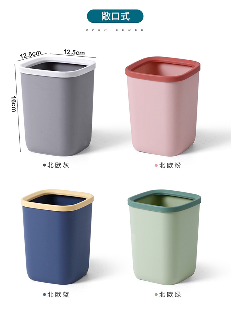 J06-6317 Household trash can, simple and lidless with pressure ring, Nordic square office kitchen detail image 5